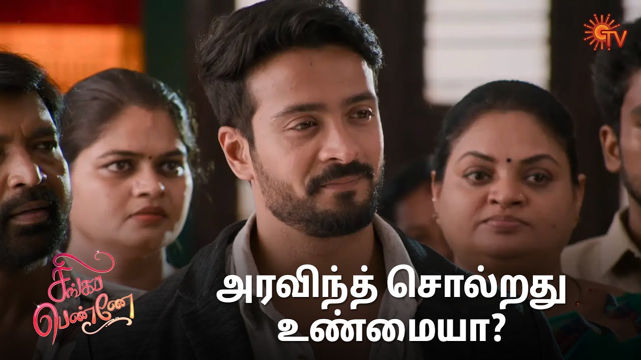 Company-கு இனிமே லாபம் கிடைக்கும் 🔥 Singappenne - Semma Scenes | 09 Dec 2024 | Tamil Serial | Sun TV