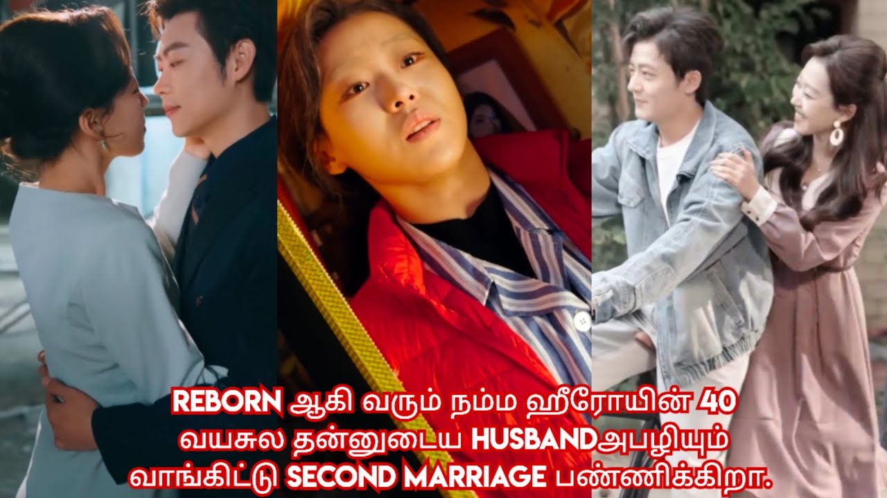 Reborn Revenge story ❤ /movie/ mini drama /Tamil review /Tamil explanation.🔥