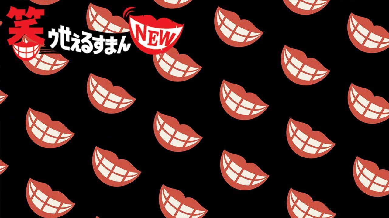 The Laughing Salesman - Opening | Don't