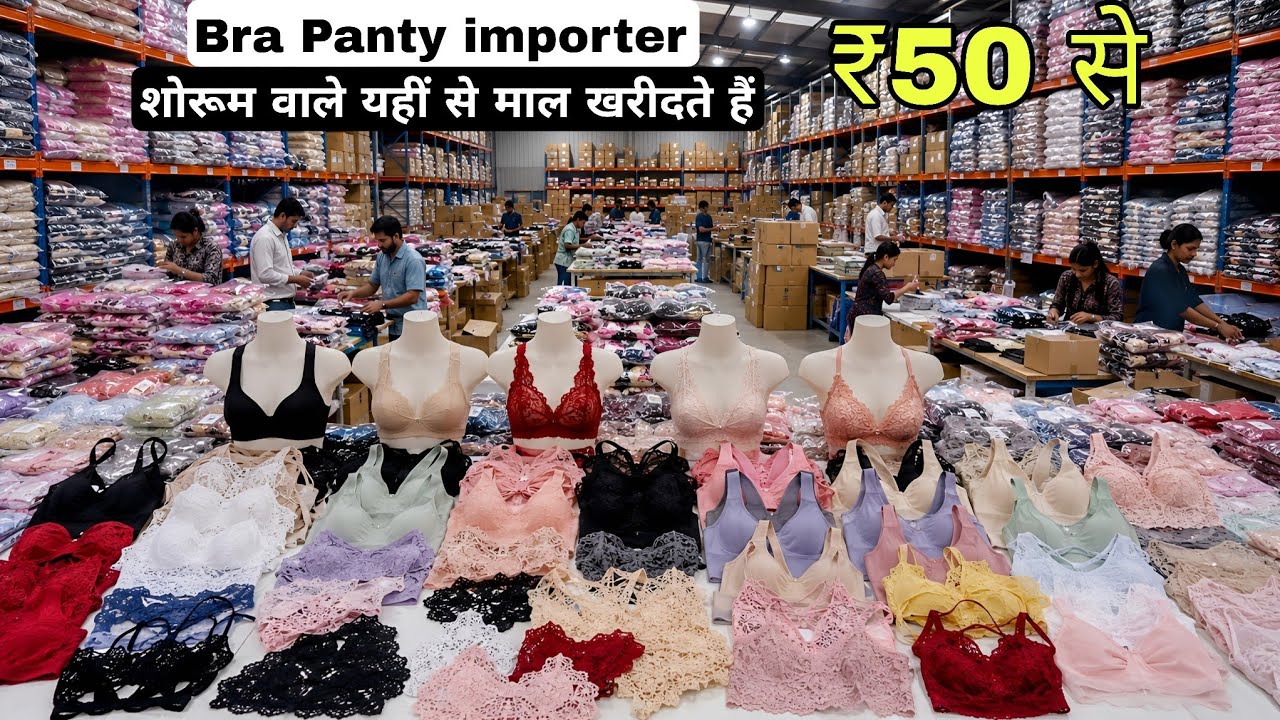 India&rsquo;s Biggest Bra and Panty Wholesale Warehouse | Bra and Panty Importer Ladies Innerwear Whole...