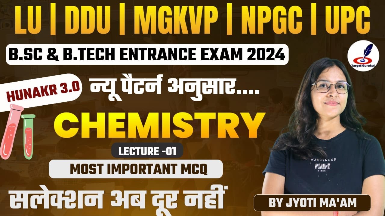Important MCQ'S Of Chemistry | B.Sc & B.tech Entrance Exam 2024 | LU, DDU, MGKVP, NPGC, UP College