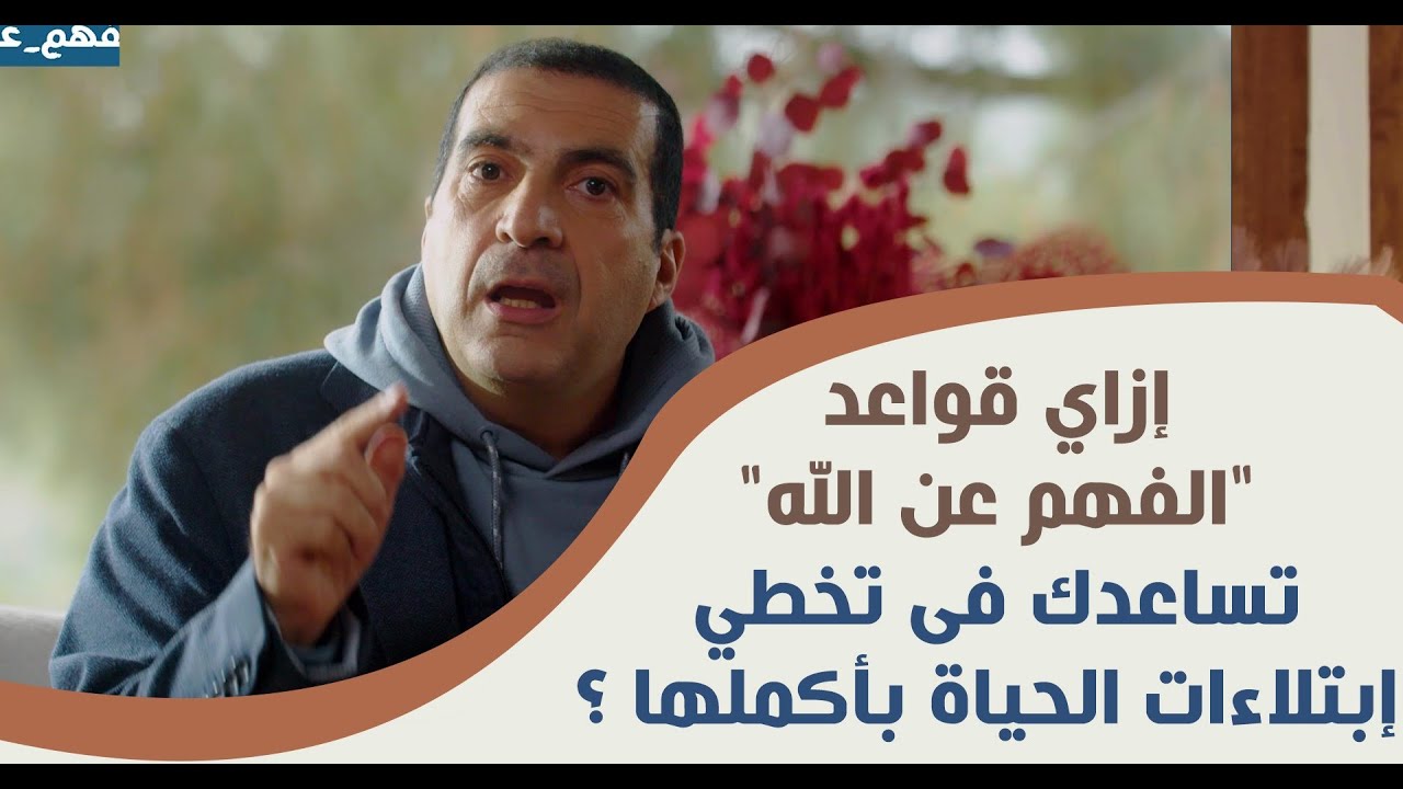 إزاي قواعد 