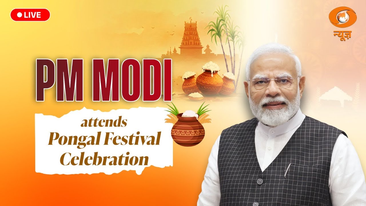 Live: PM Narendra Modi attends Pongal Festival Celebration | DD News