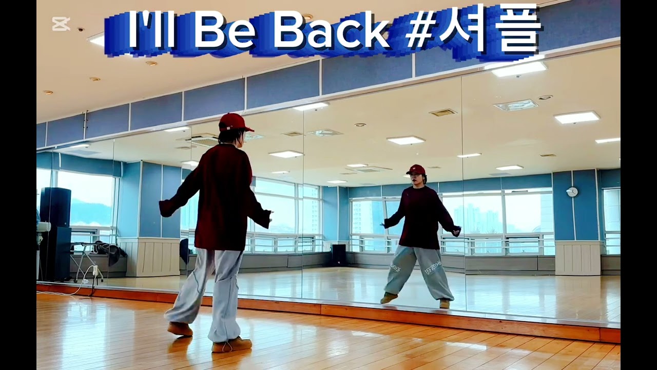 I'll Be Back #2PM#이지셔플댄스#다이어트댄스 #피트니스댄스#댄스로빅