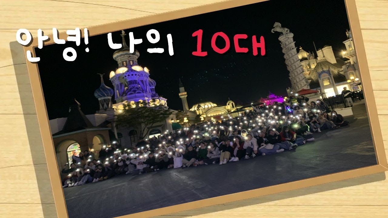 광주여고 제 75회 졸업 축하 영상 ㅣ KSB  l  안녕! 자두야 ㅣ 20260123