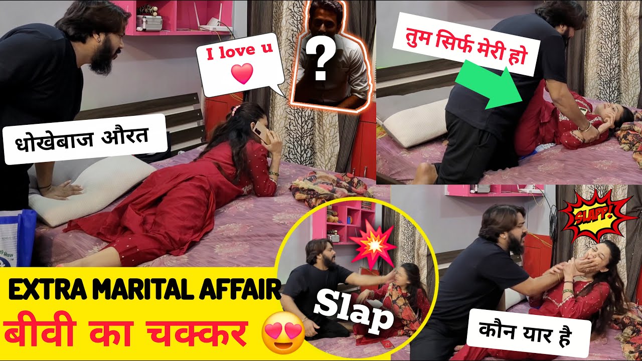 बीवी का निकला यार पति हुआ लाचार 😂 prank on husband 🤣 Epic reaction #prank sonalsuhaan