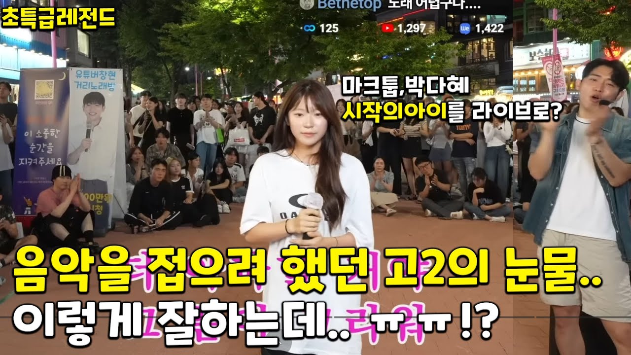 [레전드🤩]박다혜,마크툽 