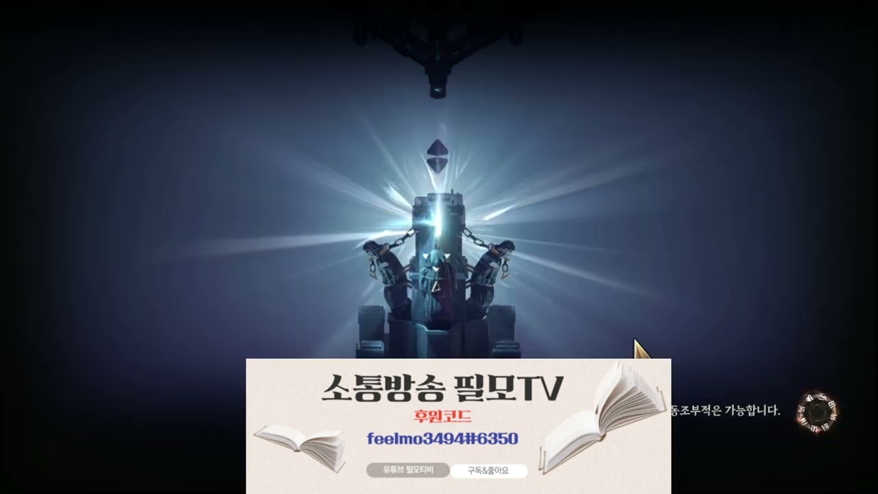[프라시아 전기] 필모만의 꿀팁 챕터 1.