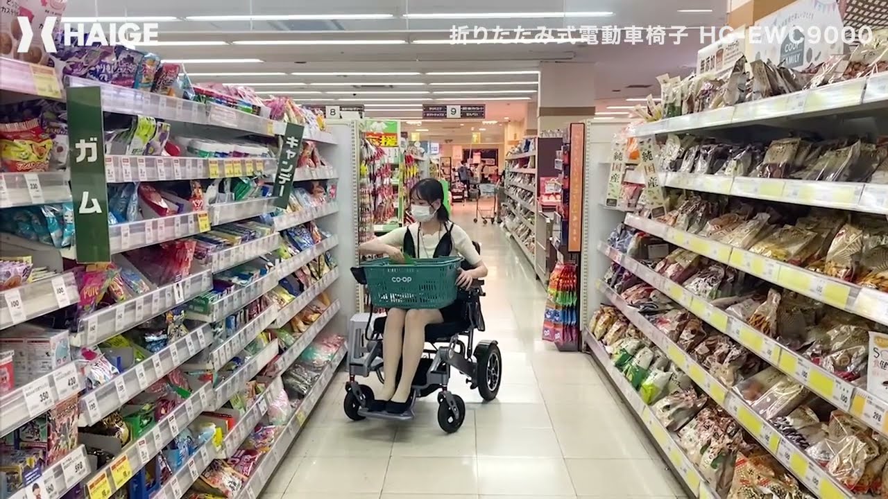 折りたたみ電動車椅子で、自由に安全にお出かけを楽しみましょう！　ハイガー電動車椅子　HG-EWC9000