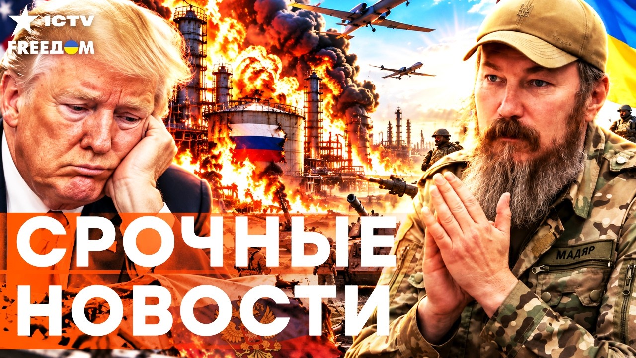 СЕНСАЦИЯ ИЗ ВАШИНГТОНА! Дроны СБС стерли 300 комплексов ПВО РФ! Дикое давление на Кремль | НОВОСТИ