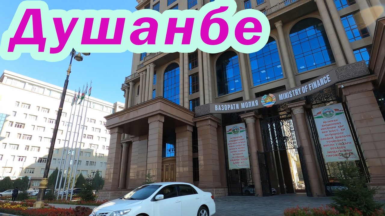 Душанбе 2022  / Путовский / Караболо / Автовокзал / 102 мкр