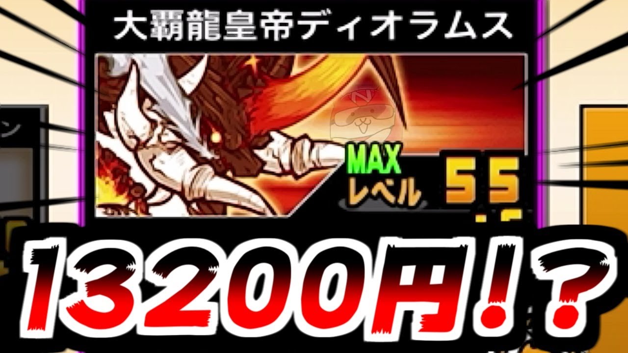 【にゃんこ大戦争】今年最後の異次元コロシアム！今回は大勝負！コスト2倍だとこんなことになるのかｗｗ【本垢実況Re#2284】