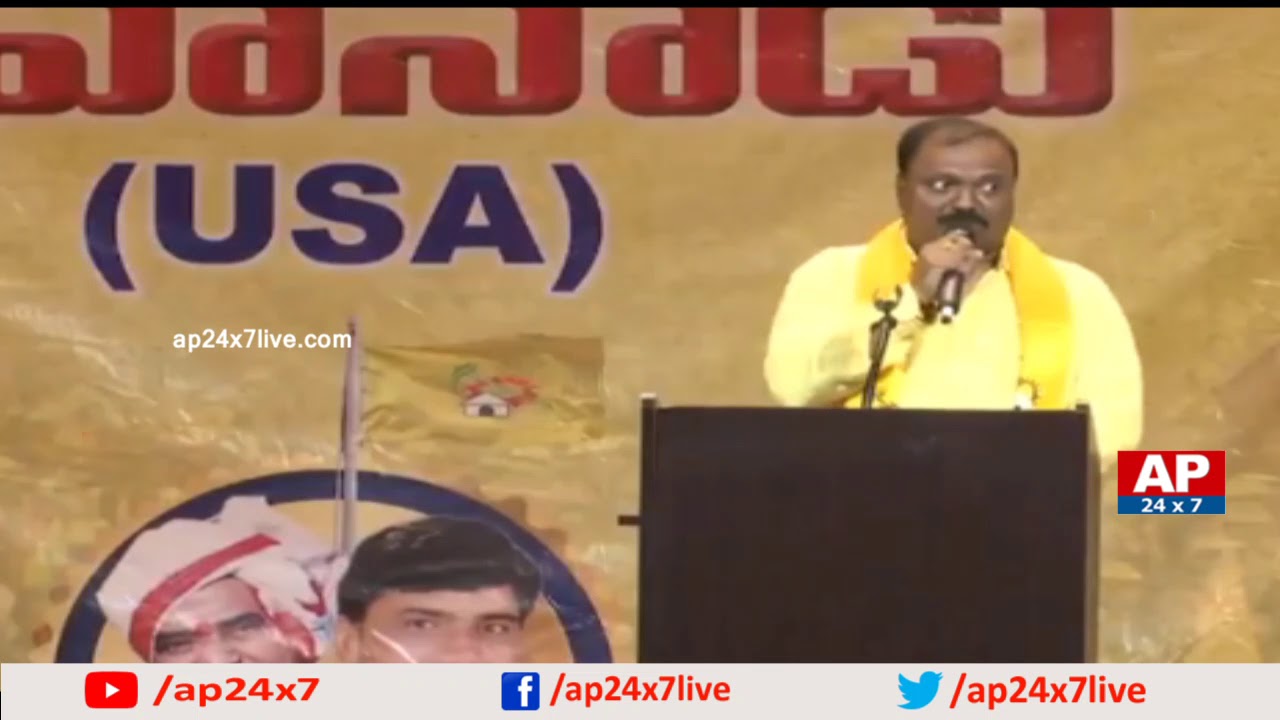 TANA President Satish Vemana Speech In TDP Mahanadu 2018 | USA | AP24x7