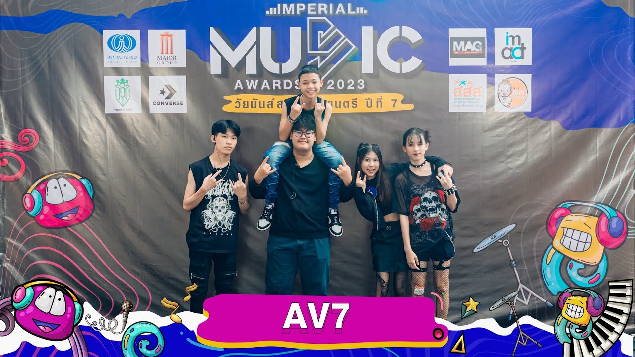 วง AV7 รอบชิงชนะเลิศ การแข่งขัน IMPERIAL MUSIC AWARDS 2023 ปีที่ 7