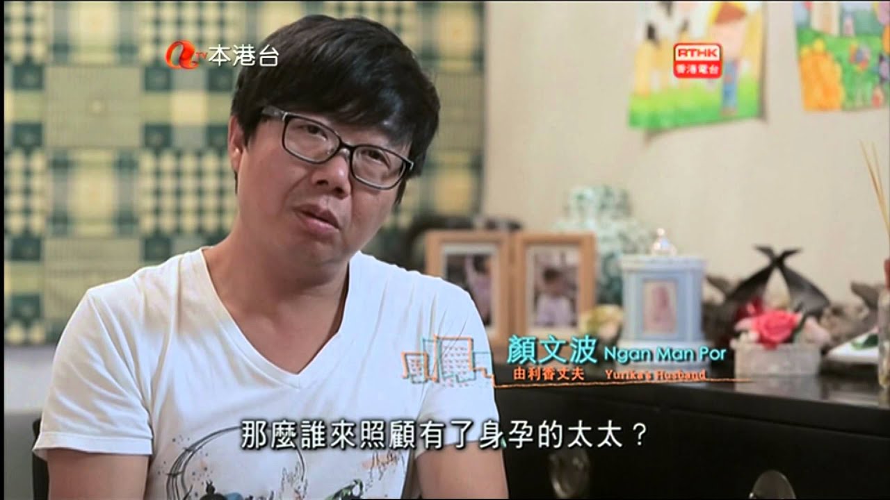 日本人在香港 (2)