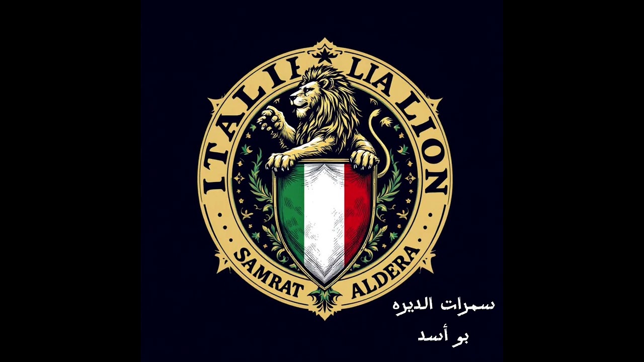 عبدالله الرويشد - عبود خواجه -بانت نهايه قصتك -سمرات الديره
