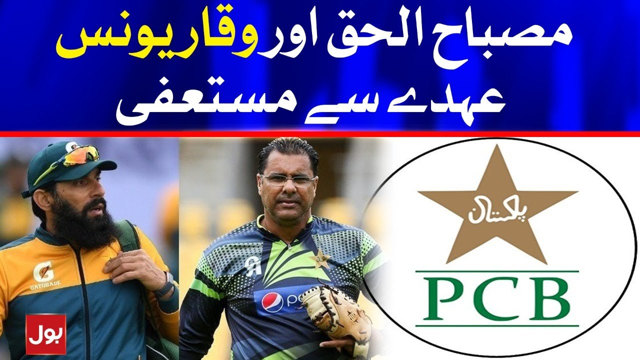 Misbah-ul-Haq and Waqar Younis resign from coaching posts | Breaking News