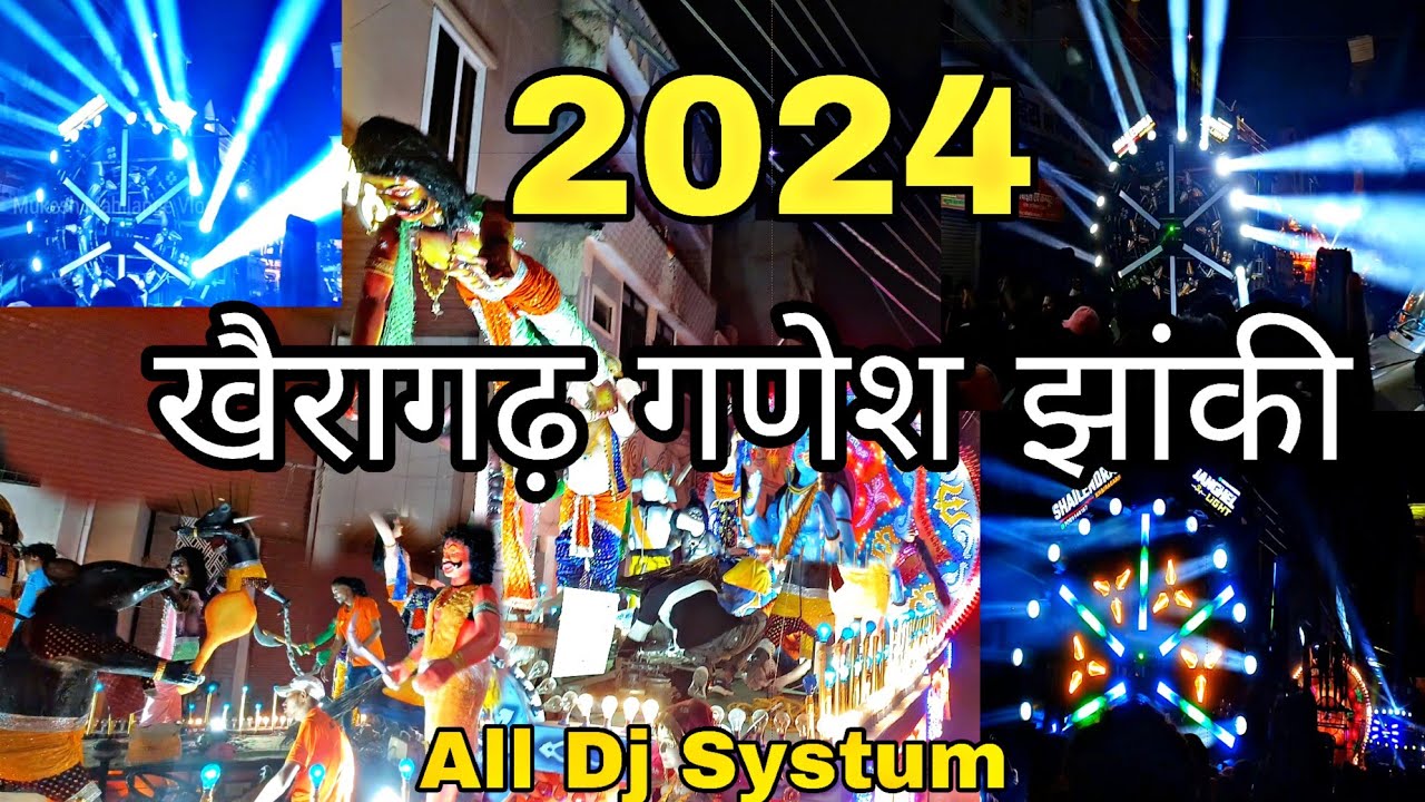 Get Ready for Khairagarh Jhanki 2024's Most Epic Dj Vlog Ever