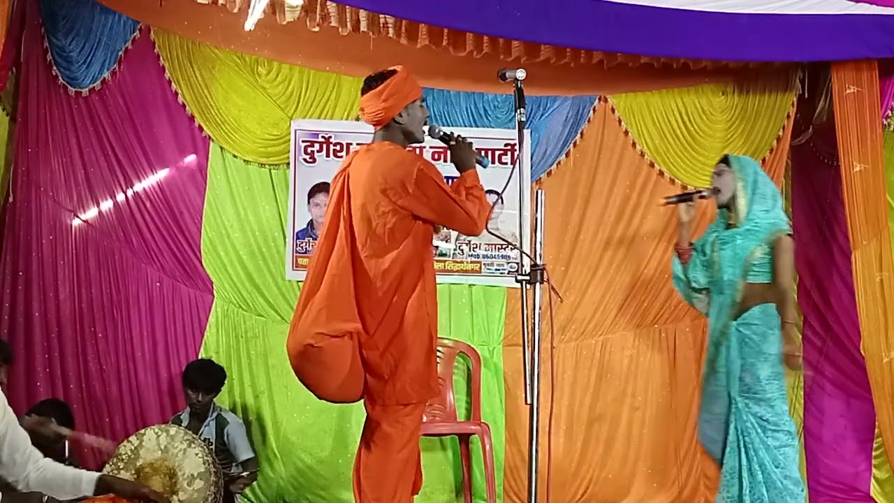 भाग 5@राजा गोपी(चंद) दुर्गेश (मास्टर) कहरवा नाच पार्टी बभनी चौराहा मोबाइल नंबर (8604698610)