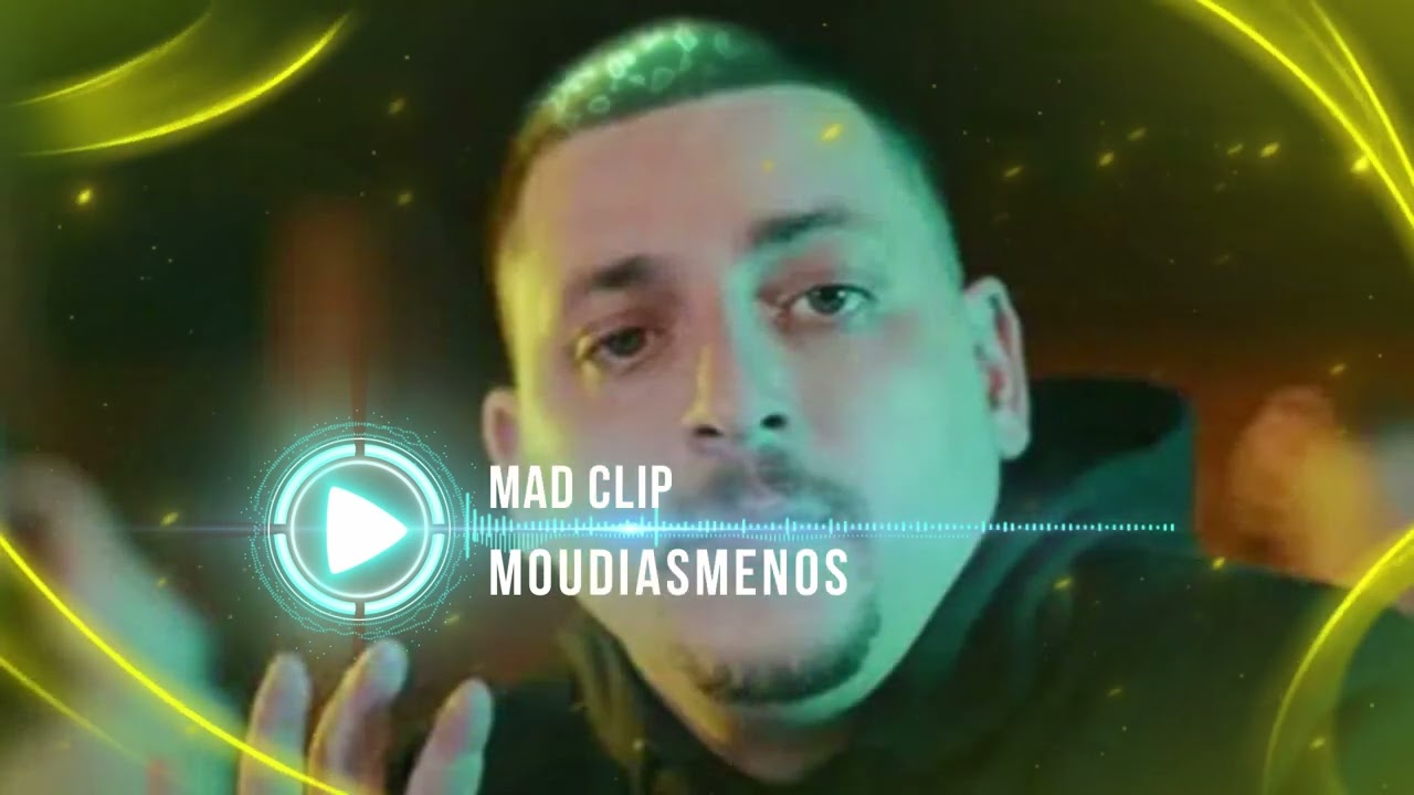 Mad Clip - Μουδιασμένος (Mashup)