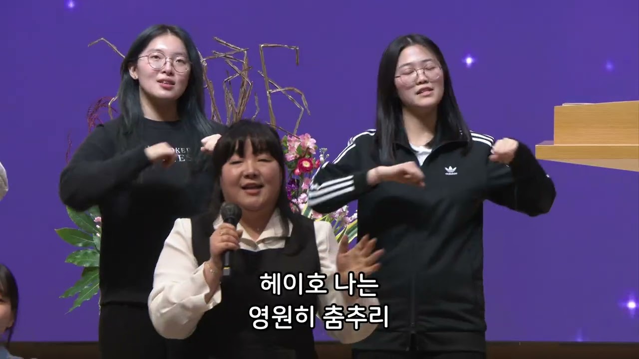 주 이름 큰 능력 있도다외 2곡 - 반야월교회 연합찬양단  260301 저녁