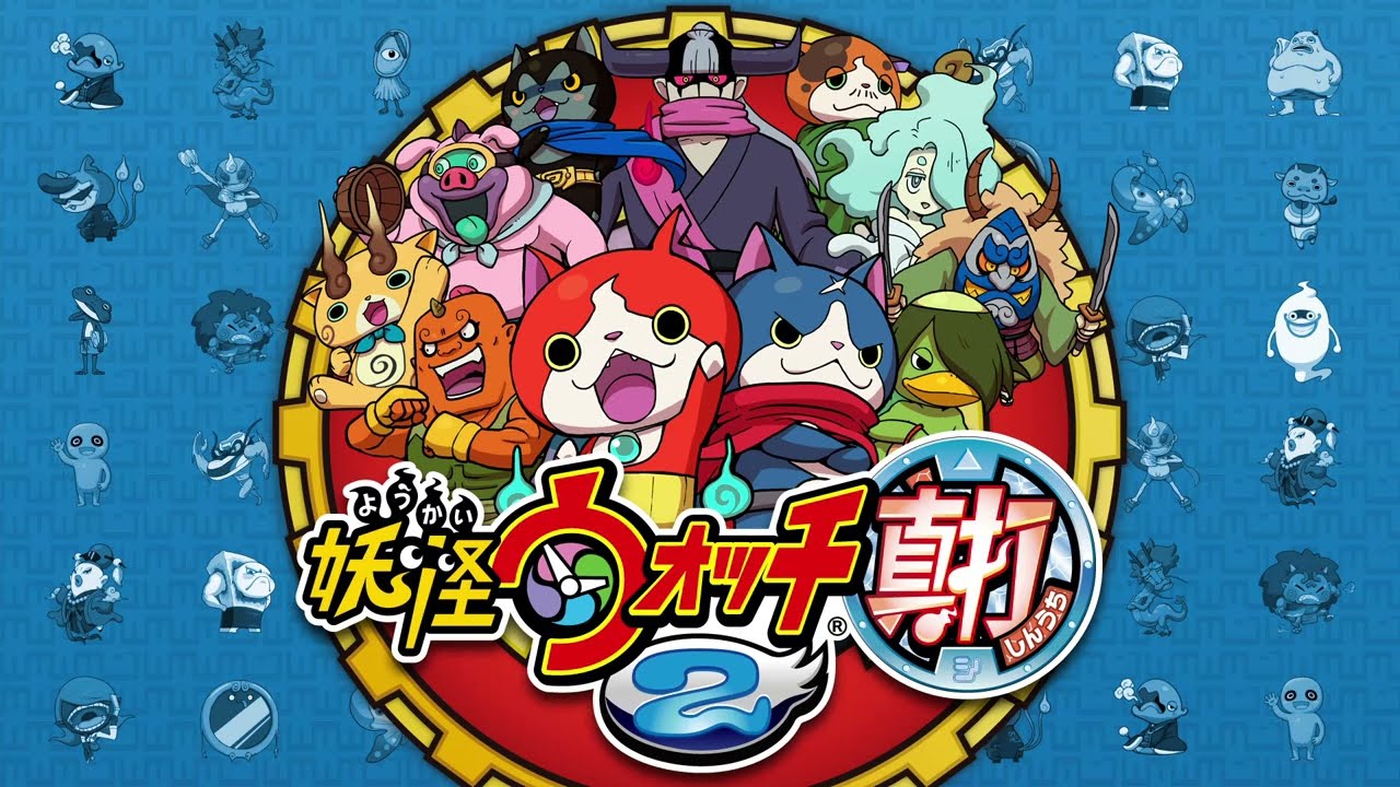 【妖怪ウォッチBGM】妖怪ウォッチ2「マップ」全BGM集