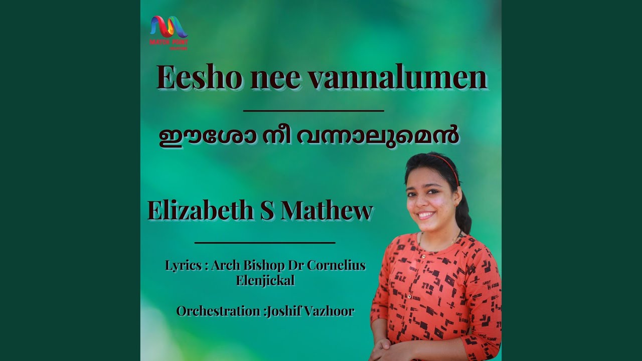 Eesho Nee Vannalumen