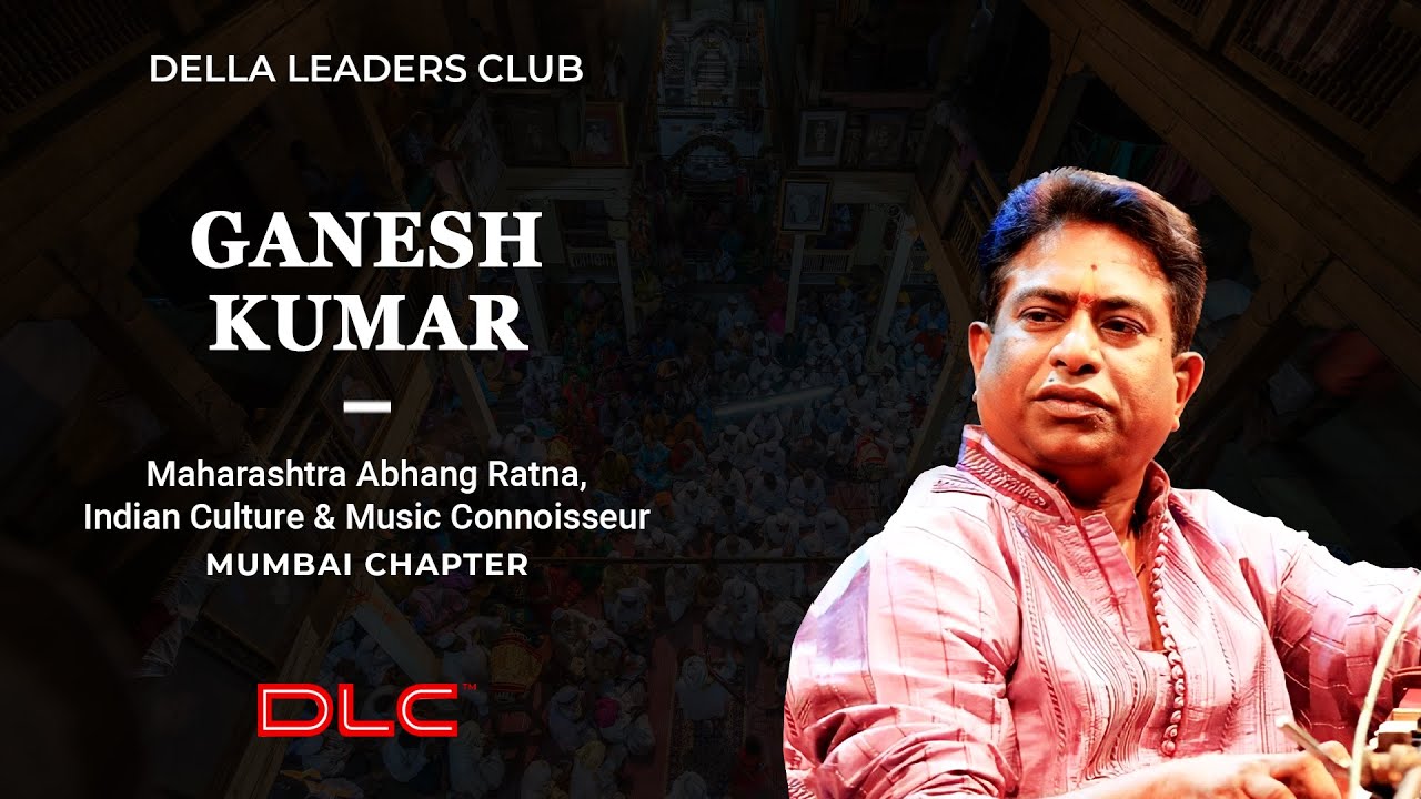 ‘Warkari Sampradaya’ and its connection with modern management techniques | Ganesh Kumar | DLC TALK