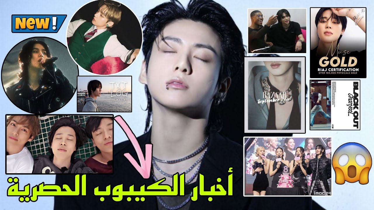 جين لم يسافر بسبب يونغي‼️فيمينكوك معا😭فوز تاي🏆جين سيظهر على..😭عودة جيني⚡️عودة تشانيول⚡️قوة جونغكوك💪🏻