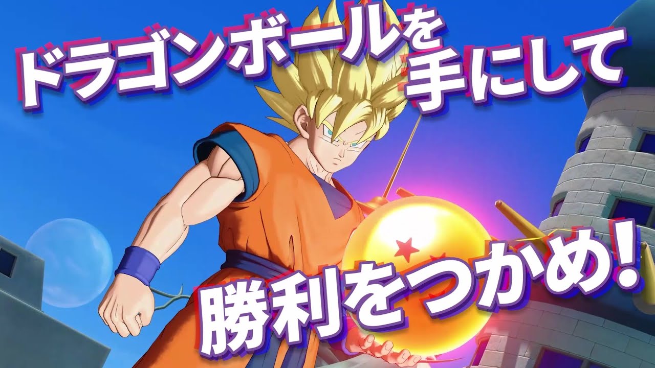 【DRAGON BALL PROJECT : Multi】 オープンβテスト実施決定！