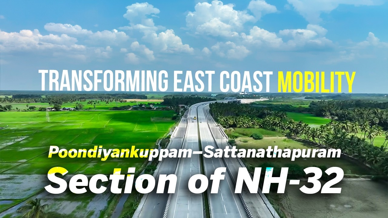 Участок автомагистрали NH-32 Пундиянкуппам–Саттанатапурам | Развитие прибрежной экономики Тамилнаду
