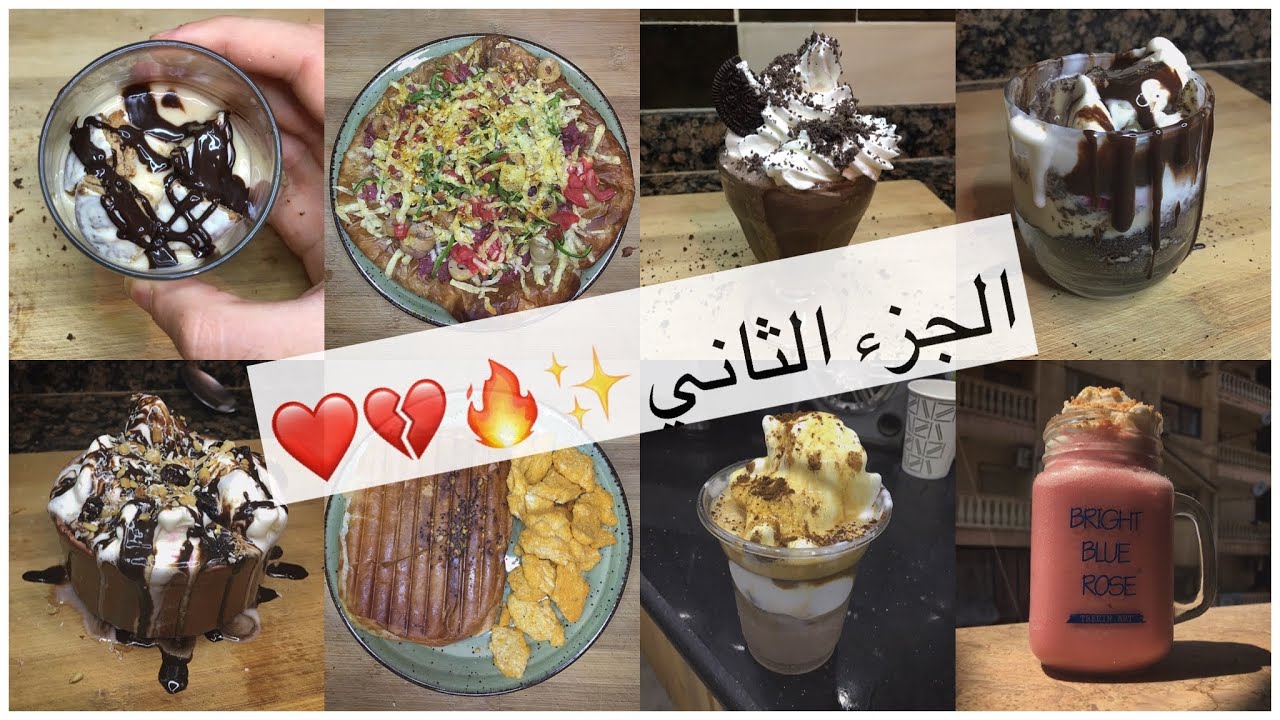 ازاي تتدلع نفسك بمبالغ بسيطة 😲🔥 مجمع الجزء التاني ❤️