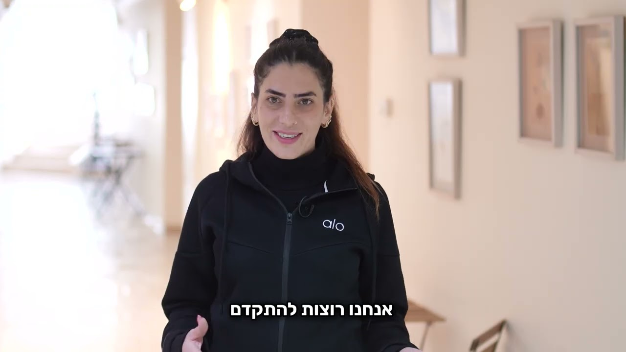 צועדות לתואר - תוכנית ייחודית לתומכות הוראה