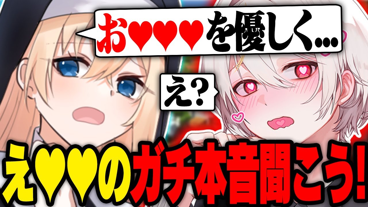 【NG無し】ガチ恋女子ならえ♥♥な質問なんでも答えてくれてちょれぇぇwww