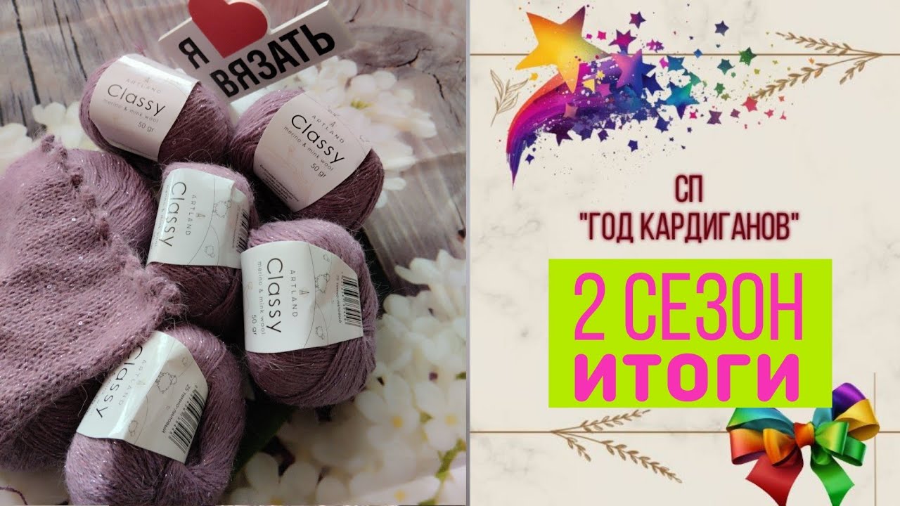 ✨СП 