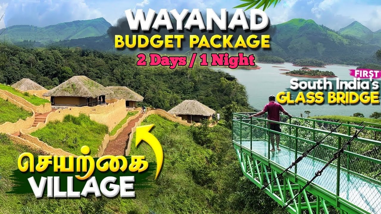 💢🤩Wayanad Budget Trip❕2 Days / 1 Night Package❕Wayanad Tourist Places❕Diwali Trip❕2025❕