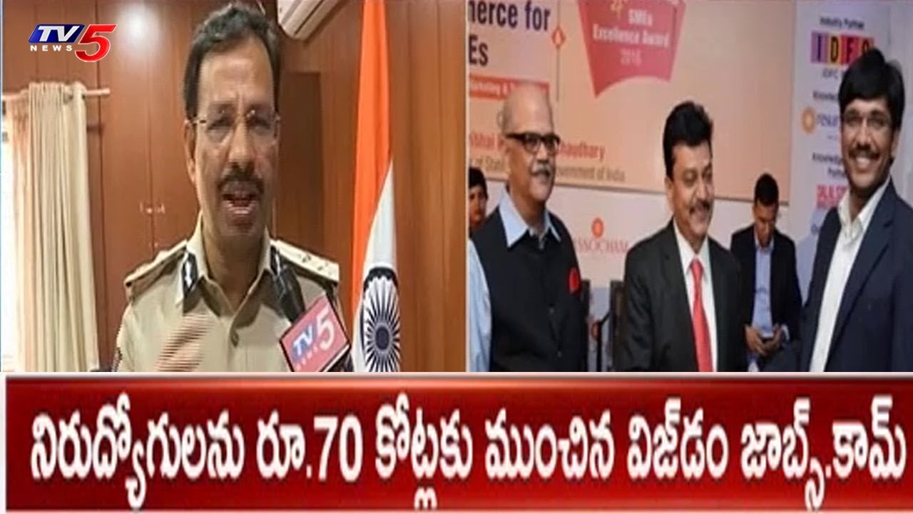 Fake Job Racket : Cyberabad Commissioner C.V. Sajjanar Face to Face Over Wisdomjobs.com Case | TV5