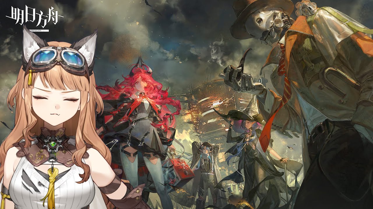 [EN/JP] [How not to Arknights] i guess we have to borrow