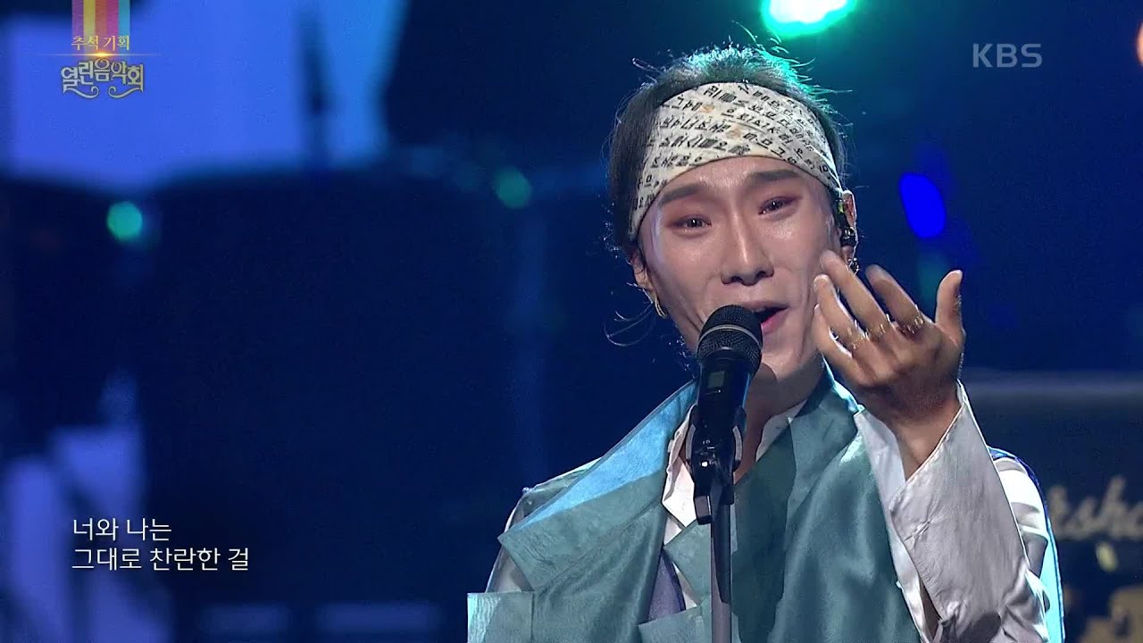 서도밴드+뉴위즈덤하모니 - 희망의 아리랑 [열린 음악회/Open Concert] | KBS 210919 방송