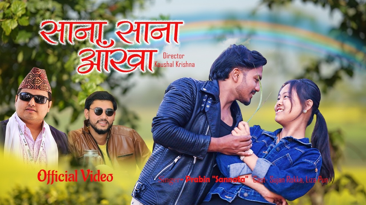 SANA SANA AAKHA - Prabin 