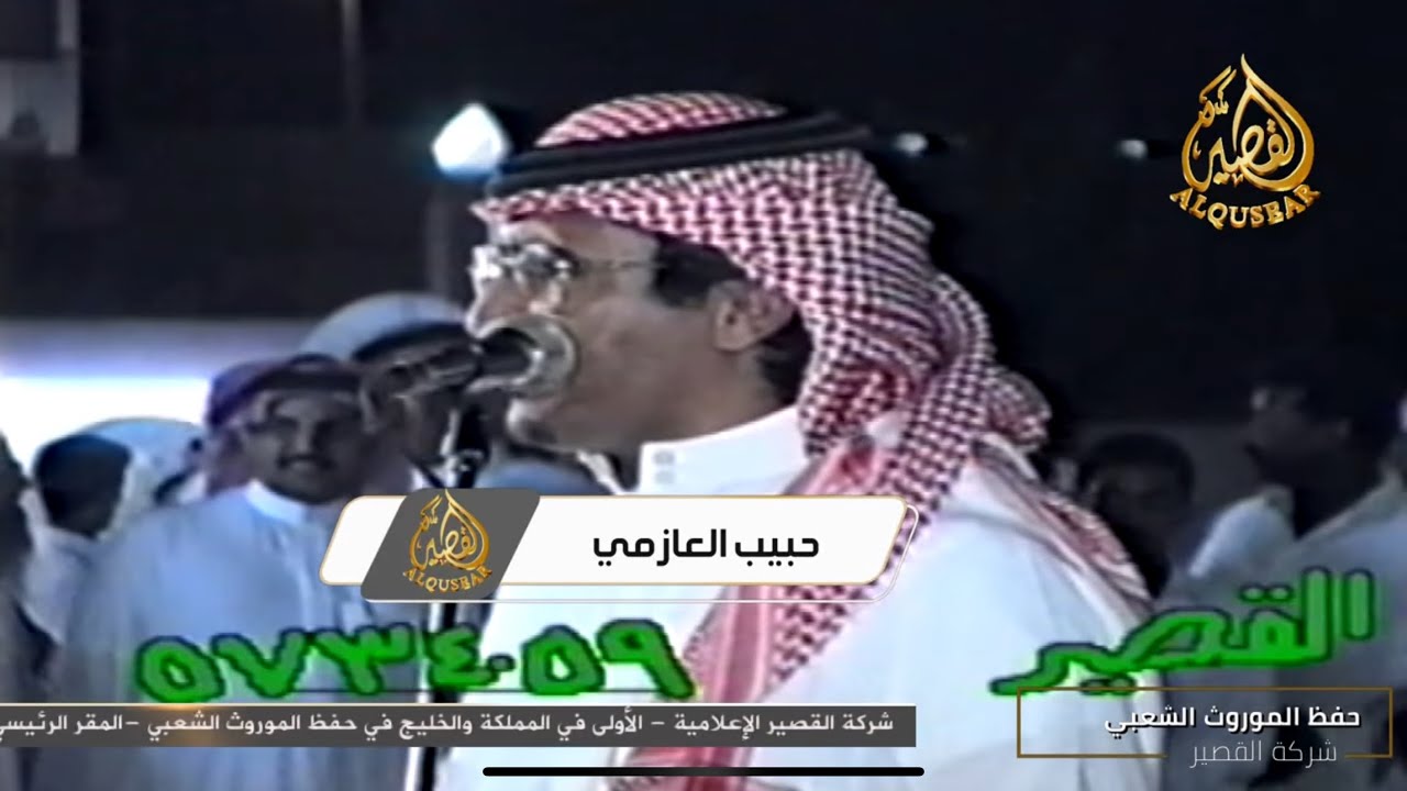 مدري  وش الي حصل مدري وش الي جرى👏🏻 حبيب العازمي  × صياف الحربي ™️  الطائف 