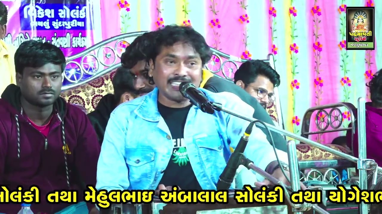 તારી યાદ મારી આંખ ને રડાવી જાય છે || Vikesh Solanki | Punyatithi Program | Aktangara Vadodara | 2026