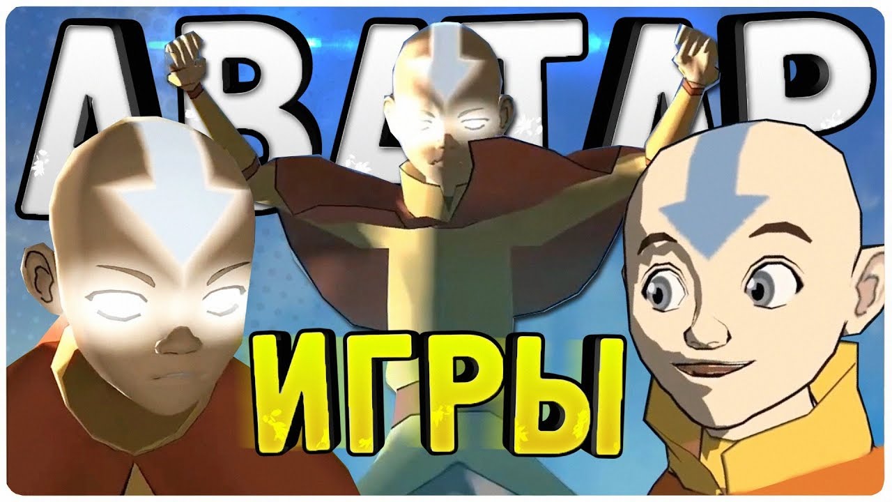 Все ИГРЫ по мультсериалу 