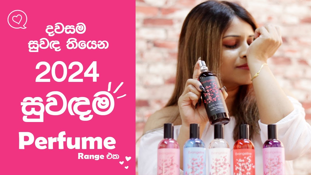 Most Affordable Perfumes With World Classy Smell In 2024