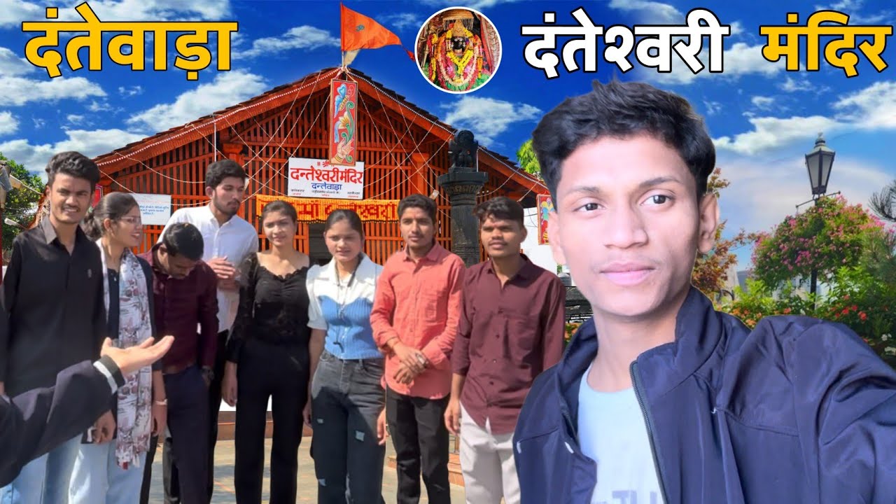 Dantewada Travel Vlog | Pehli Baar Bastar Mein 😍”