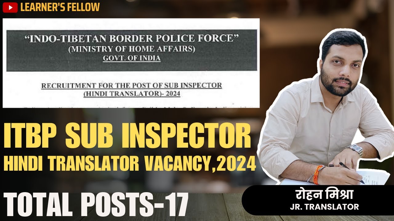 ITBP SUB INSPECTOR (HINDI TRANSLATOR) VACANCY,2024// TOTAL POST-17