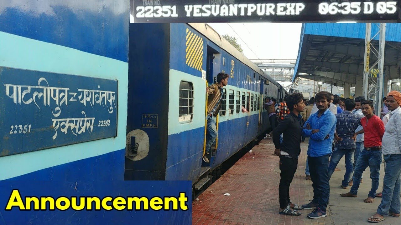 YESVANTAPUR EXPRESS Announcement || Vijayawada Junction || INDIAN RAILWAYS