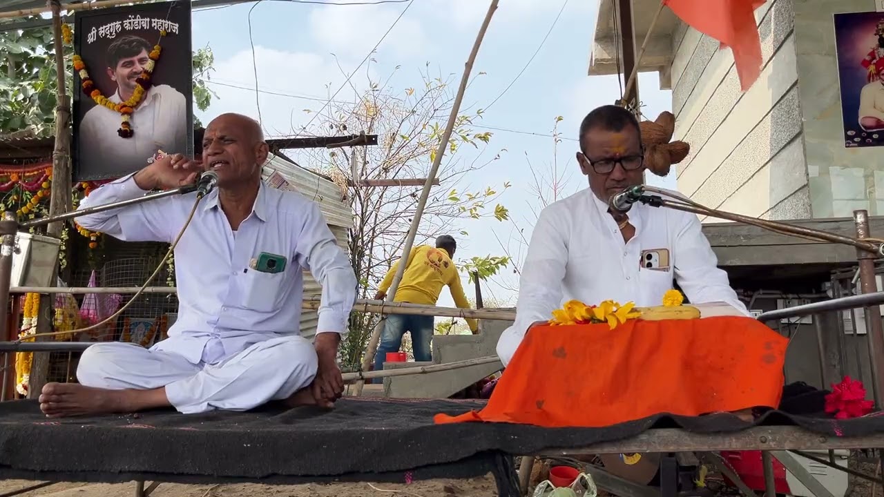 भावार्थ रामायण कथा दर रविवारी बाळुमामा मंदीर कानडी रोड केज. 🚩वाचक..सुचक ह भ प चाळक महाराज 9021387773