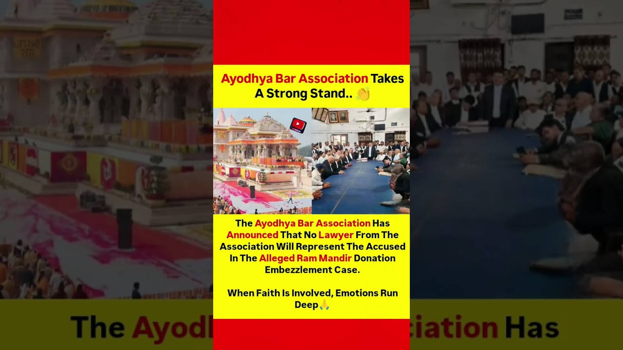 Ayodhya Bar Association's Historic Decision! 🙏