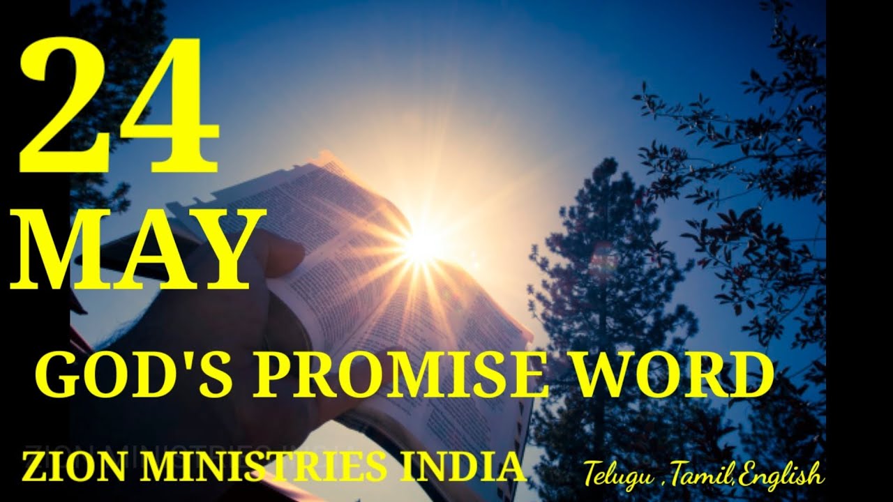 24 May  god's promise word by Zion ministries India (Telugu , Tamil English)